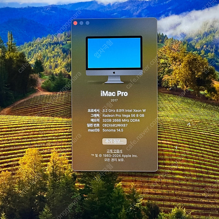 광주 아이맥 프로 2017 기본형--1
