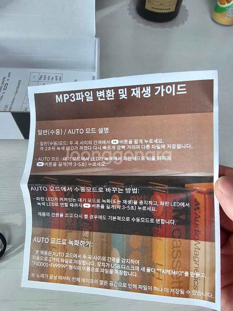 카세트테이프 플레이어 및 mp3 추출기 판매합니다--3