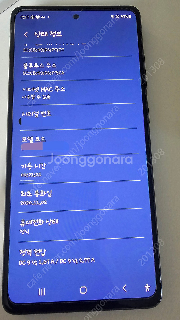 갤럭시 S20 FE 판매--8