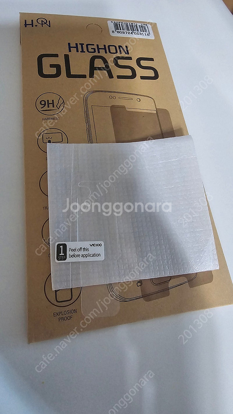 갤럭시 S20 FE 판매--9