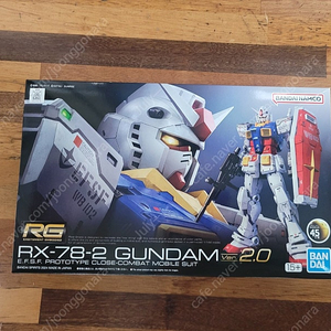 RG 건담 2.0