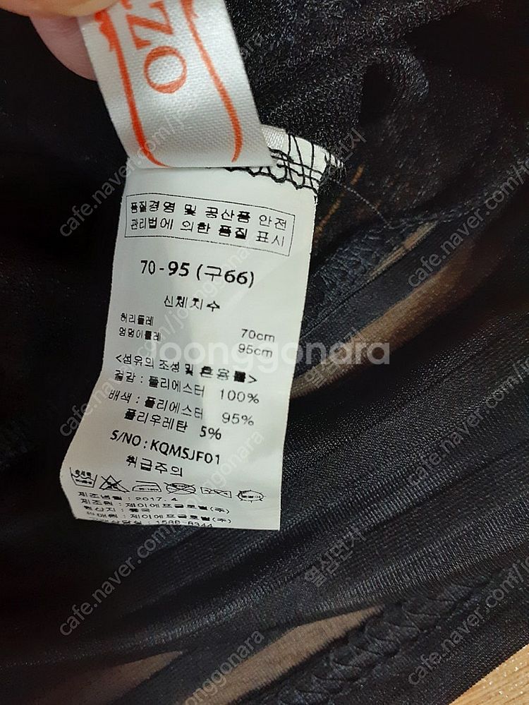 가디건 예쁜니다 신원해요 여름좋아요 편하게 입부세요 5...--2