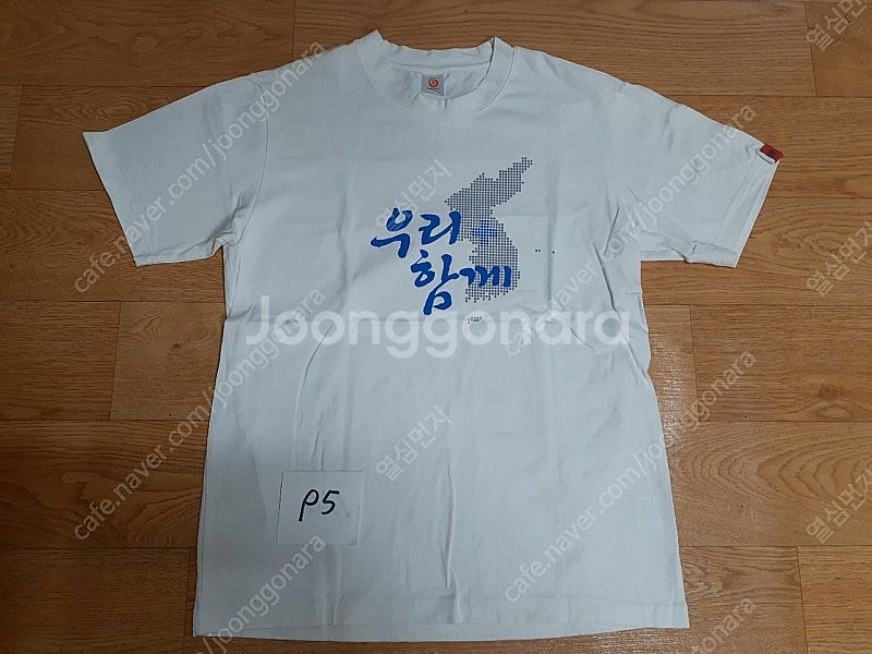 티 남여공녀 요즘 계절 편하게 입부세요 각각 1000원...--2
