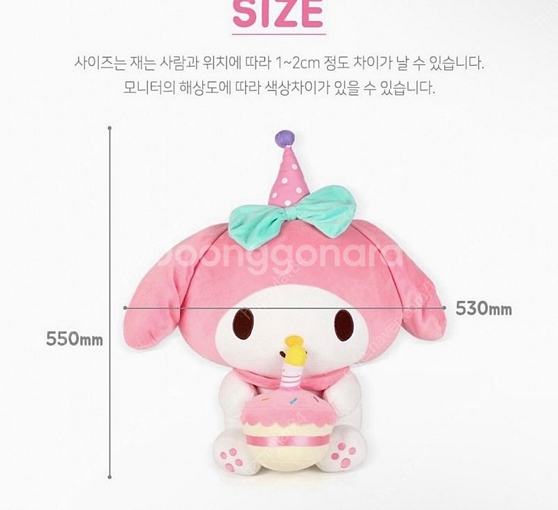 인형(마이멜로디, 강아지인형모자 등)(무료나눔도있음)--6