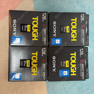 소니 tough g 128gb
