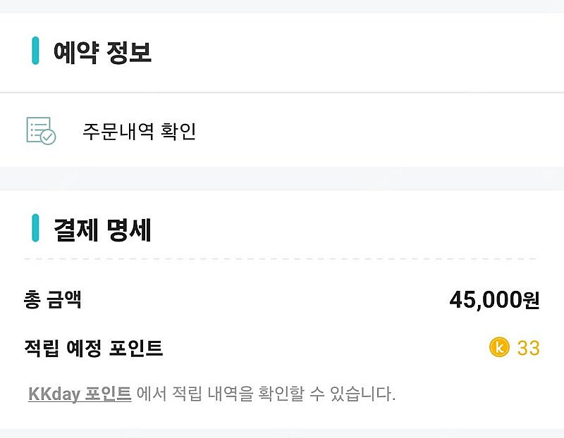 도쿄 시부야 스카이 전망대 전자 입장권(8월 21일 1...--2