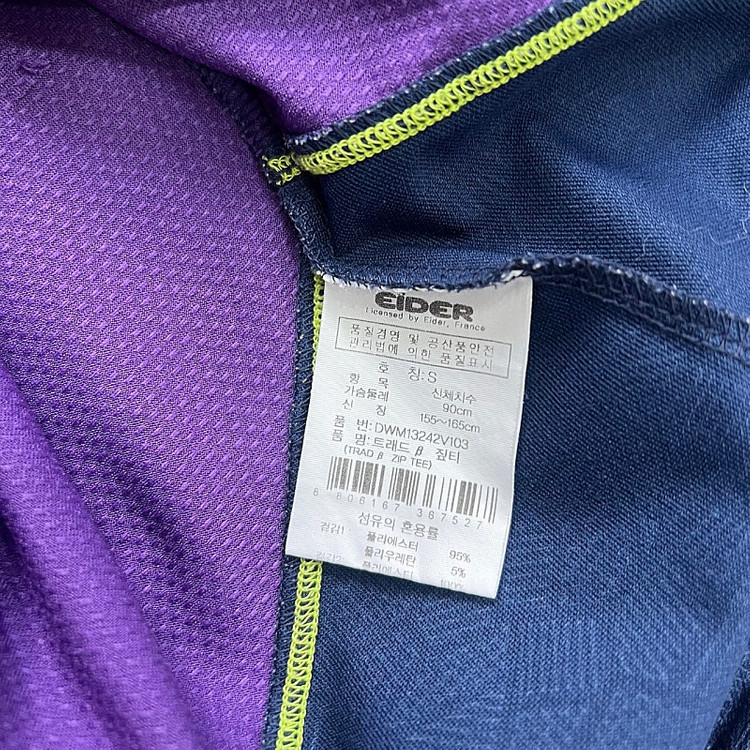 S) 아이더 반팔 반집업 티셔츠 반팔티 여성 등산복 노스페이스 블랙야크 이미지