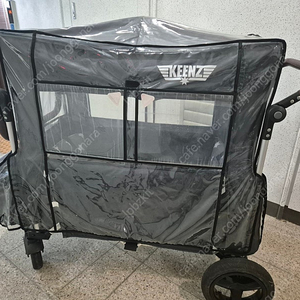 킨즈웨건2