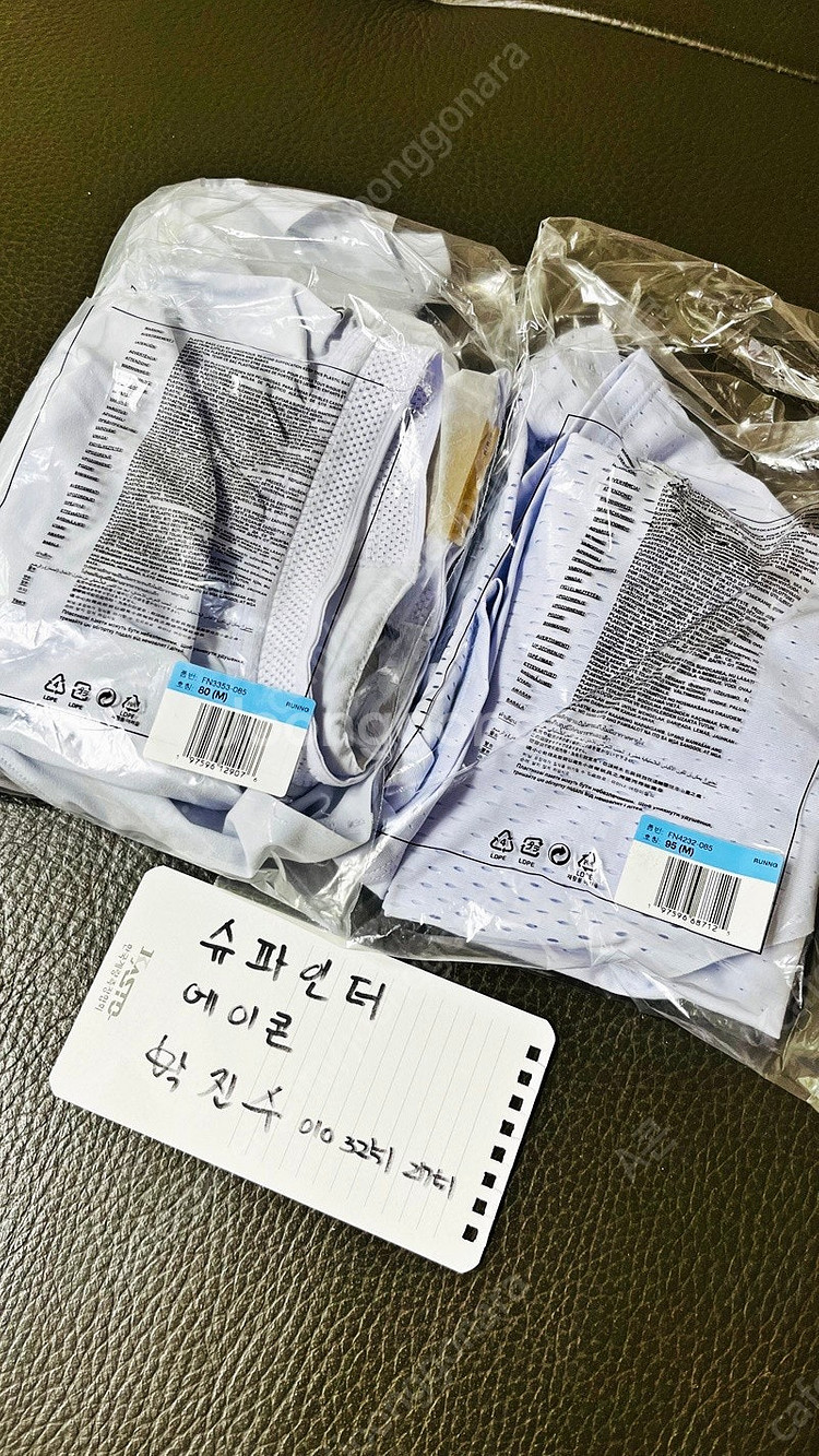 [판매] 나이키 에어로스위프트 국내 신형 M사이즈 <싱...--3