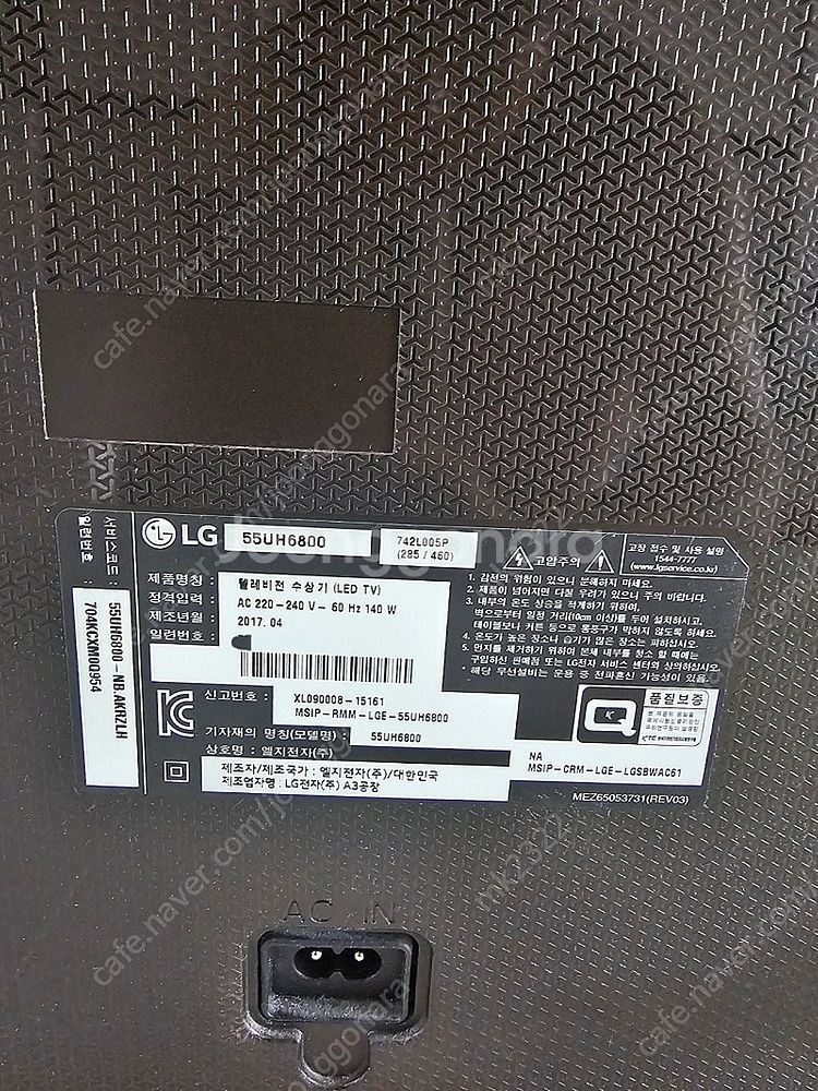 LG 55인치 UHD TV 팝니다.--2