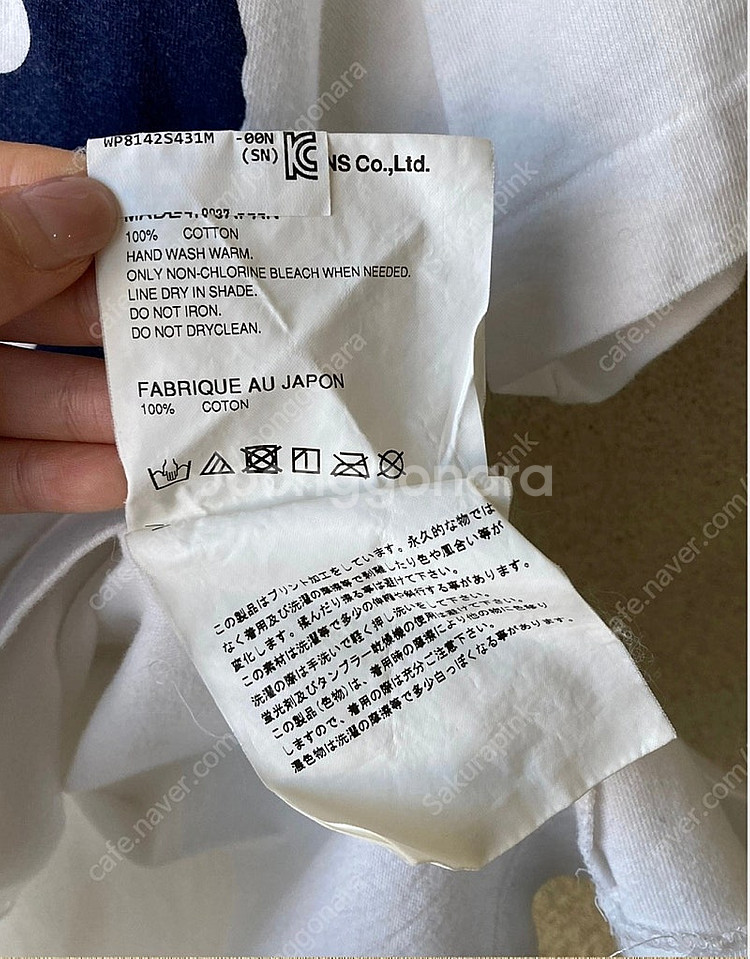 꼼데가르송 반팔--3