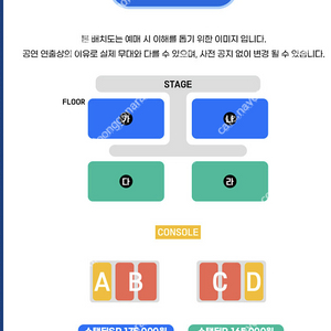 ***최저가*** [ 싸이 흠뻑쇼 과천 ] 8월31일 토요일 과천 흠뻑쇼 스탠딩2연석