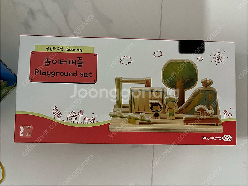 플레이팩토키즈 2단계 및 3단계 일부--7