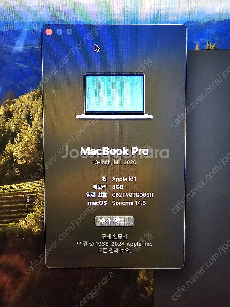 맥북 프로 2020 m1 13인치 8gb 512gb S...--2