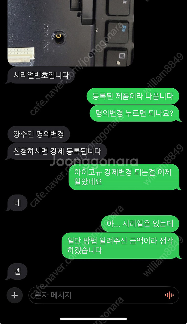 파인드라이브 BF300 업데이트 시리얼 판매합니다.--0
