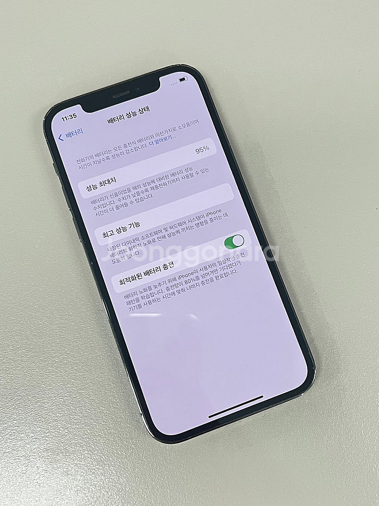 아이폰12프로 그래파이트 128G 배터리95% 기능이상...--4
