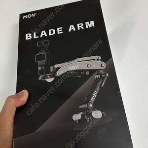 무브맥스 블레이드암 MOVMAX Blade Arm 미개봉신품 국내정발 제품 판매