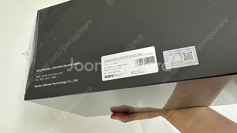 무브맥스 블레이드암 MOVMAX Blade Arm 미개...--1