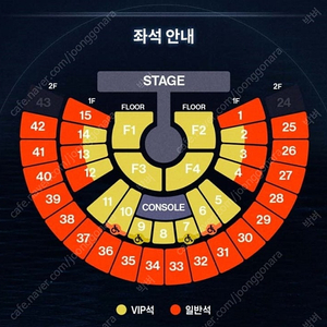 제로베이스원 콘서트 vip 양도 사운드체크