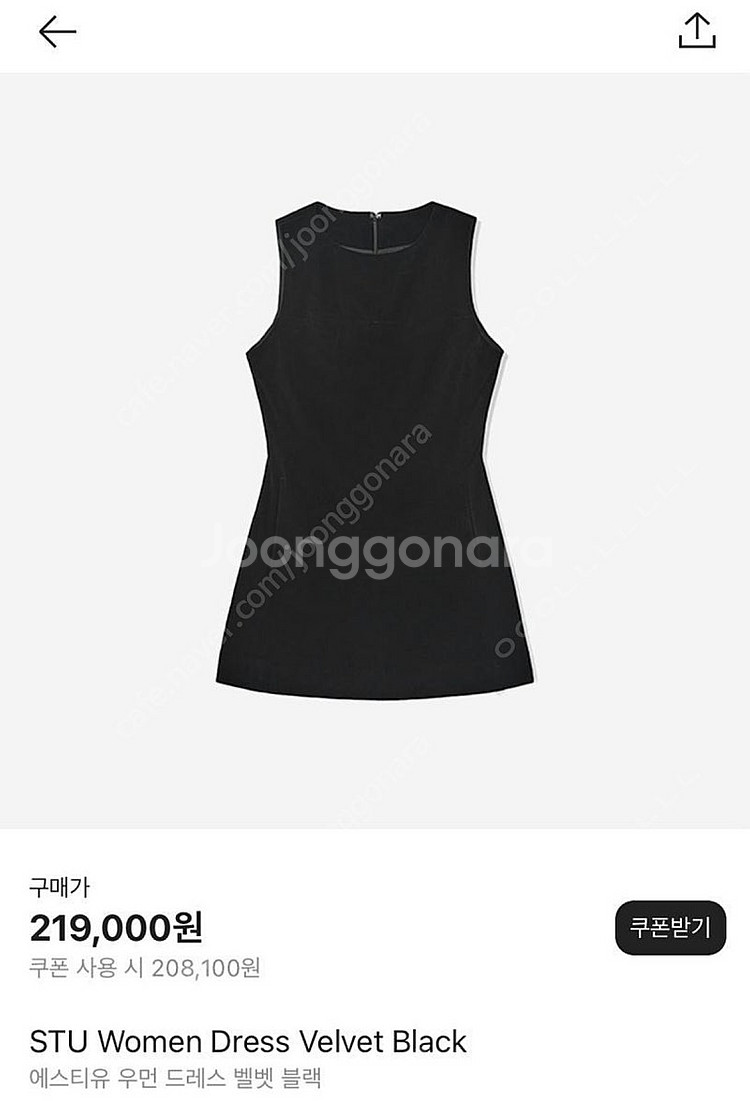 STU 우먼 벨벳 드레스 M사이즈--0