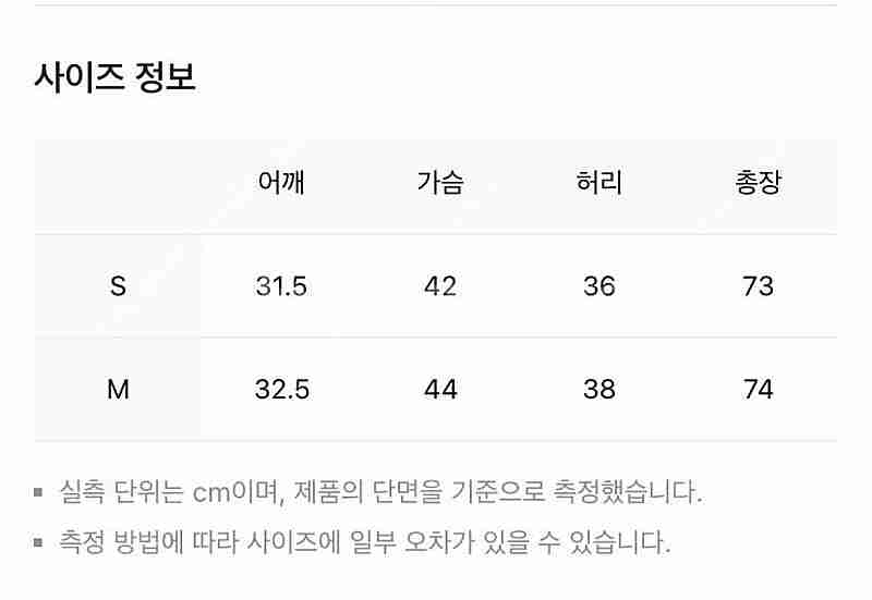 STU 우먼 벨벳 드레스 M사이즈--1