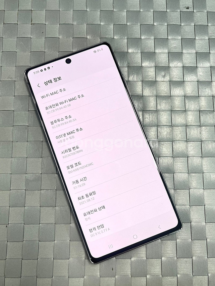 갤럭시노트20 그레이 256G 외관미파손 무잔상기기 2...--4