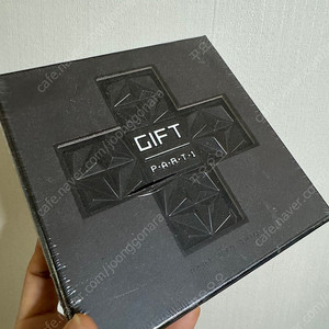 박효신 gift part1.