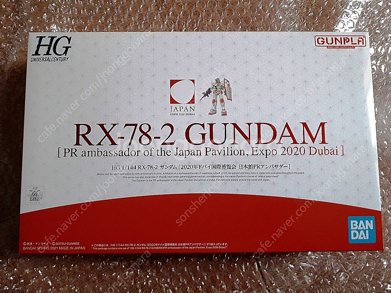 클럽G HG 2020 엑스포 두바이 건담 판매합니다.--0
