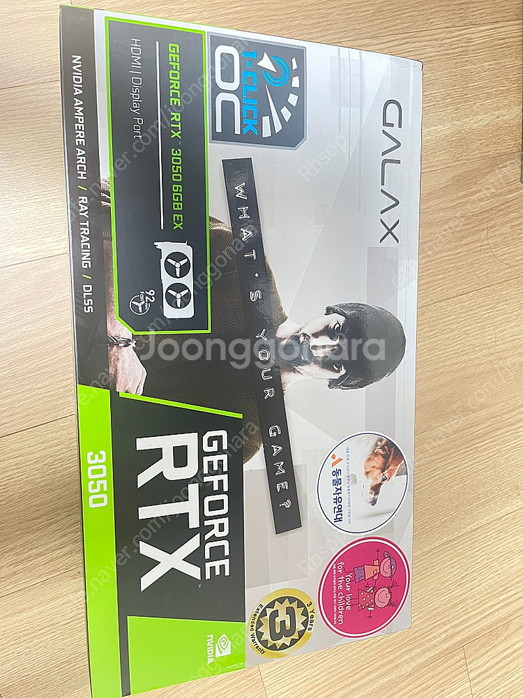 갤럭시 RTX 3050 미개봉 급처--0