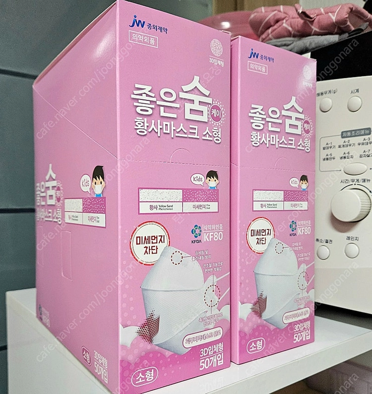 [중외제약] 좋은숨 황사마스크 50매 소형 KF84 이미지