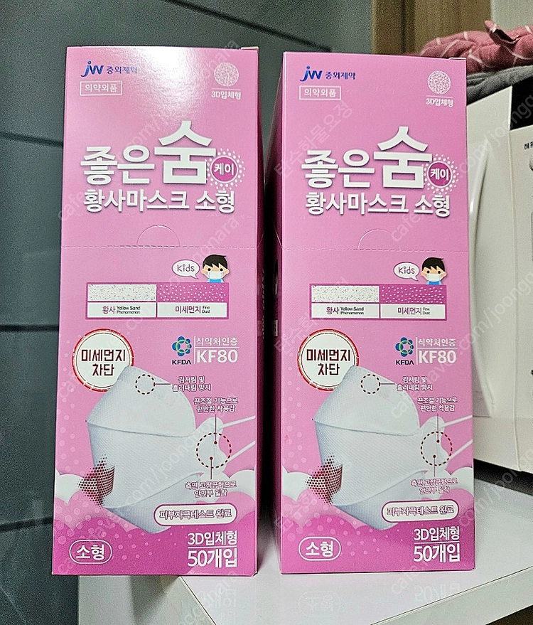 [중외제약] 좋은숨 황사마스크 50매 소형 KF84 이미지