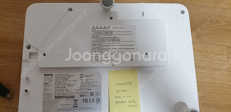 개인이 쓰던 빔프로젝터 벤큐 MU613 4000안시 싸...--2