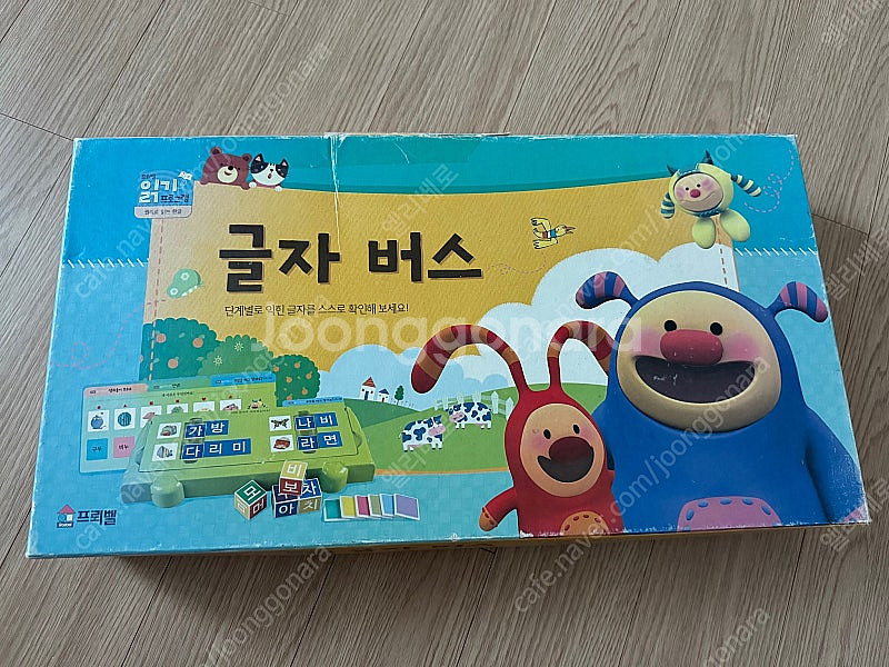 프뢰벨 읽기 프로그램 전구성--4