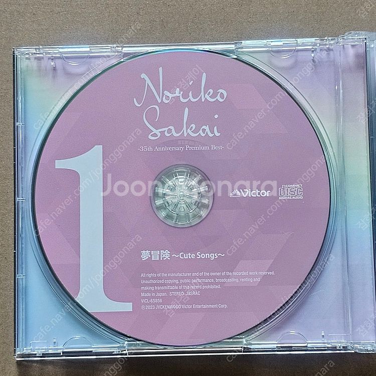 사카이 노리코 Sakai Noriko BEST 35주년...--3