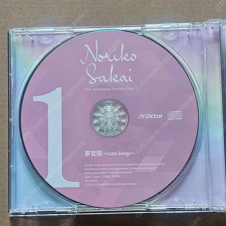 사카이 노리코 Sakai Noriko BEST 35주년기념 3CD 중고 이미지