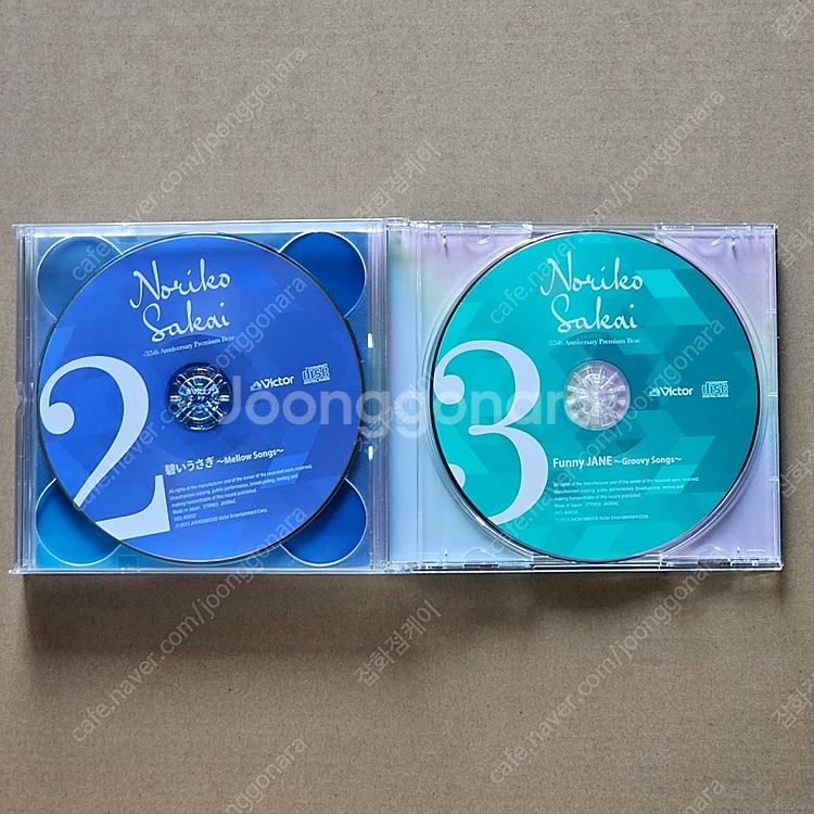사카이 노리코 Sakai Noriko BEST 35주년...--5