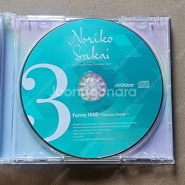 사카이 노리코 Sakai Noriko BEST 35주년...--8