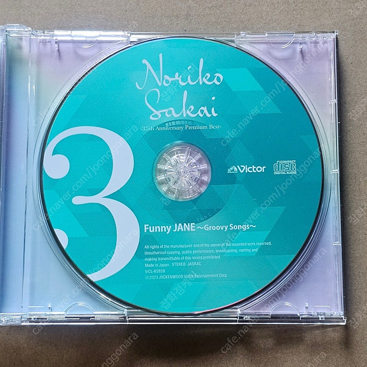 사카이 노리코 Sakai Noriko BEST 35주년기념 3CD 중고 이미지