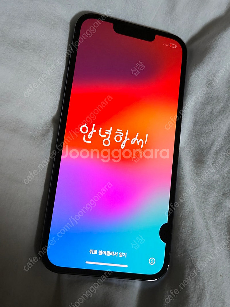 아이폰 13 pro 128gb--1