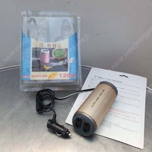 POWER Line 120W 차량용 인버터 INVERTER DC12V to AC220V CAR-TRANS 시거잭 AR-100