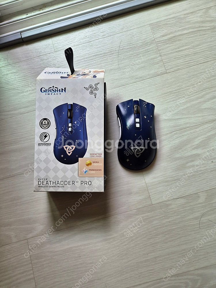 레이저 v2 pro 원신에디션--0