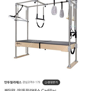 인투필라테스 센터정리중입니다. 캐딜락 리포머 레더바렐 콤비체어 전부판매합니다.