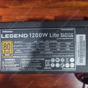 [판매] 정격 650W ~ 1200W 안텍, 시소닉, 에너맥스 등 고용량 파워서플라이 팝니다. 포트 성능 테스트 완료!!