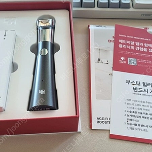 메디큐브 에이지알 부스터힐러 (AGE-R BOOSTER-H) 택포