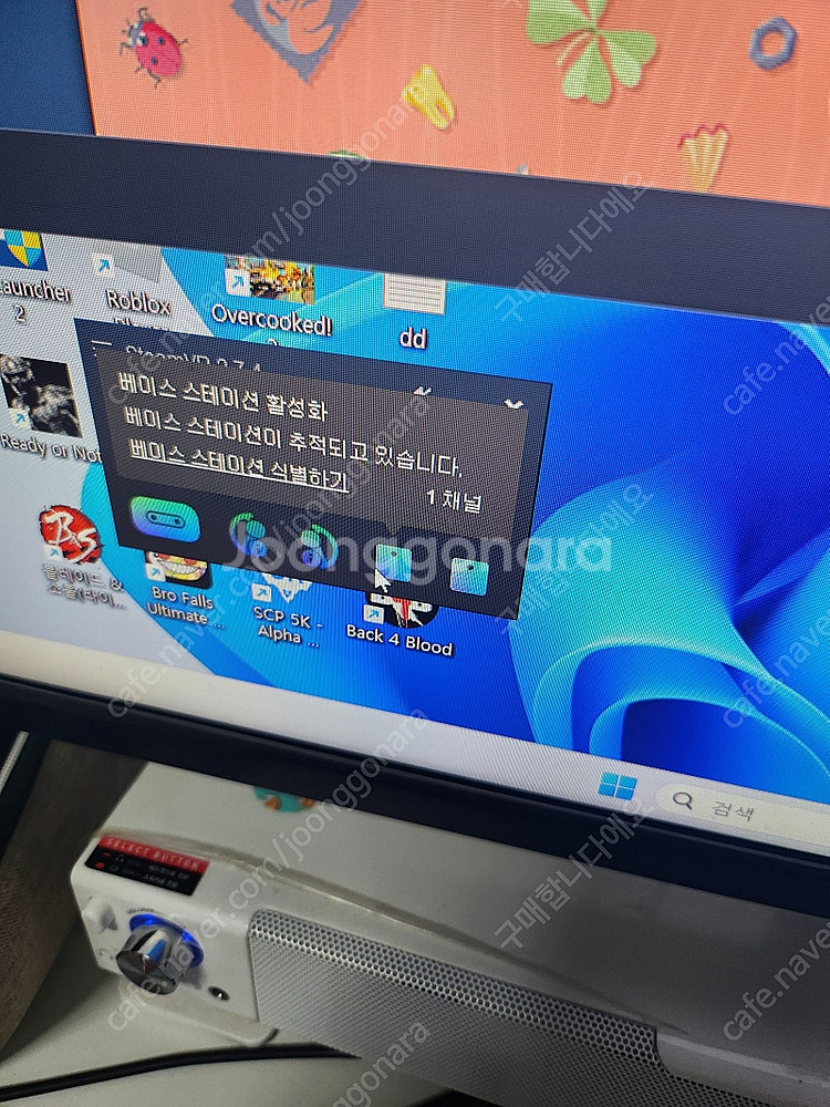 인덱컨 베이스스테이션2.0 판매합니다--2