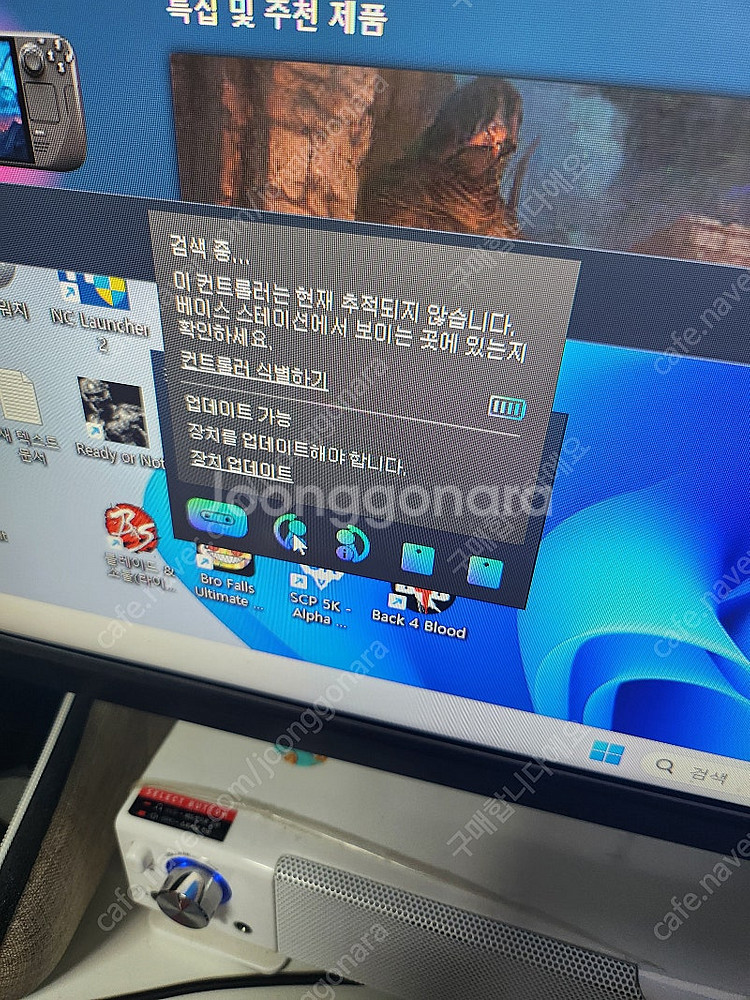 인덱컨 베이스스테이션2.0 판매합니다--4