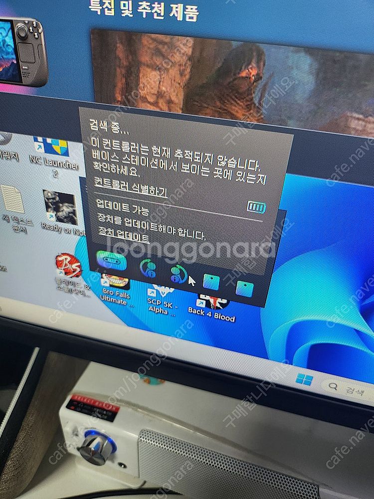인덱컨 베이스스테이션2.0 판매합니다--5