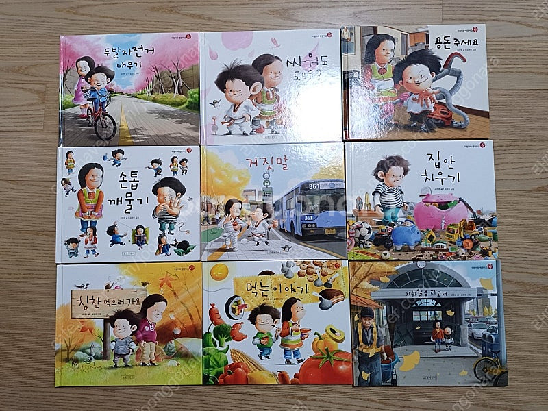 지원이와 병관이--1