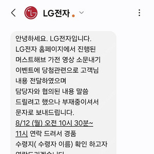 [미개봉 새상품]LG 스탠바이미 Go (27LX5QKNA.AKR)