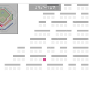 8/14 삼성라이온즈 으뜸병원 한자리 판매